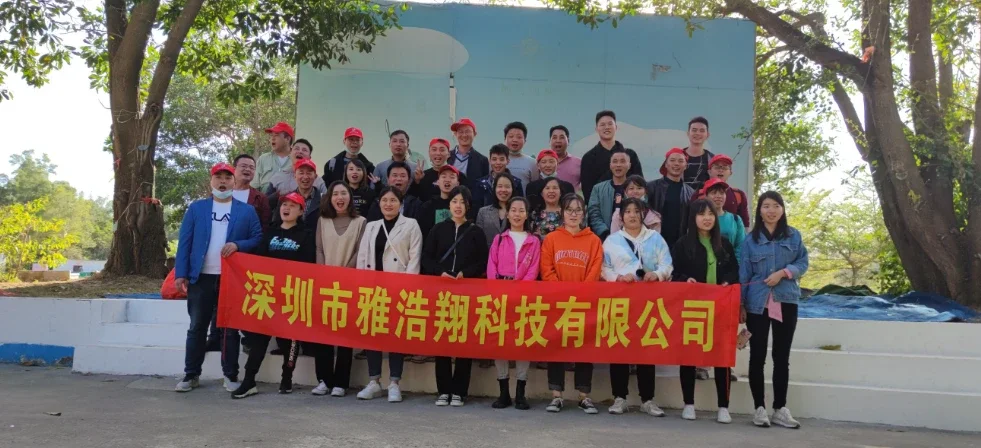 Yahaoxiang team photo