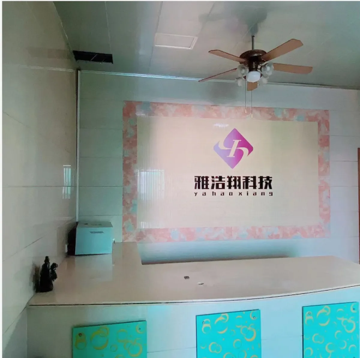 Yahaoxiang manufacturing facility
